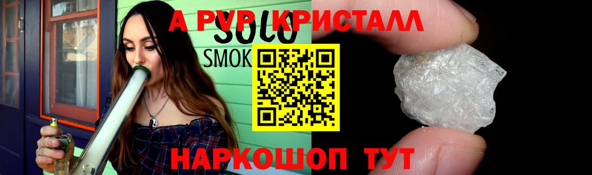 Alfa_PVP мука  А ПВП СК  Кувандык  Вход с VPN 