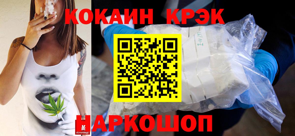 COCAIN 98% Кувандык