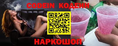 бошки Комсомольск-на-Амуре