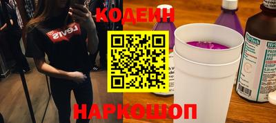бошки Комсомольск-на-Амуре