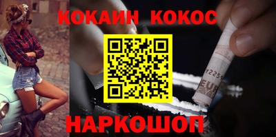 бошки Комсомольск-на-Амуре