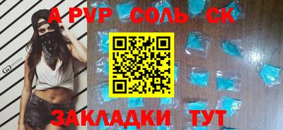 ALPHA PVP Коммунар