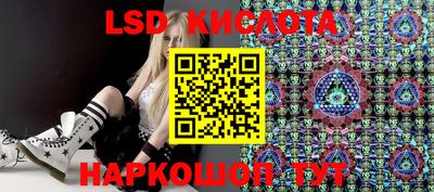 ПСИЛОЦИБИНОВЫЕ ГРИБЫ Конаково