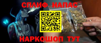бошки Комсомольск-на-Амуре