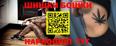 бошки Комсомольск-на-Амуре