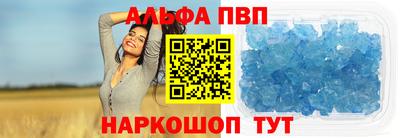 бошки Комсомольск-на-Амуре
