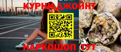 бошки Комсомольск-на-Амуре