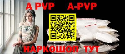 ALPHA PVP Коммунар
