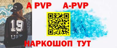 бошки Комсомольск-на-Амуре