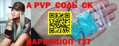 ALPHA PVP Коммунар