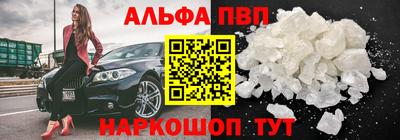 бошки Комсомольск-на-Амуре
