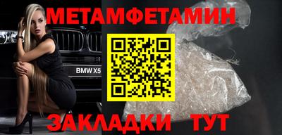 бошки Комсомольск-на-Амуре