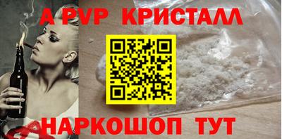 ALPHA PVP Коммунар