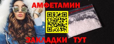 бошки Комсомольск-на-Амуре