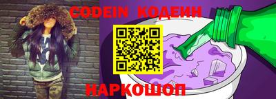 бошки Комсомольск-на-Амуре