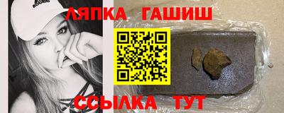 бошки Комсомольск-на-Амуре