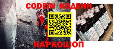 бошки Комсомольск-на-Амуре