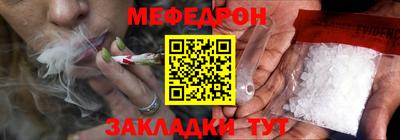 бошки Комсомольск-на-Амуре