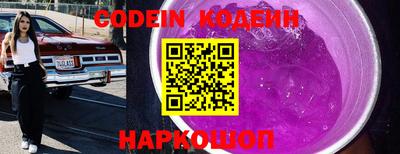 ALPHA PVP Коммунар