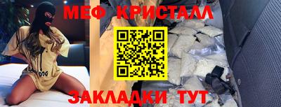 бошки Комсомольск-на-Амуре