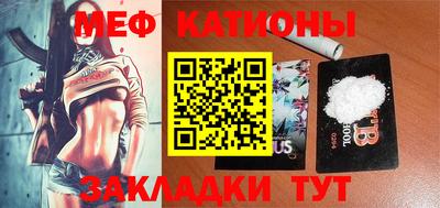 бошки Комсомольск-на-Амуре