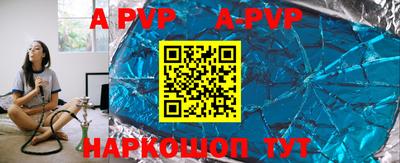 ALPHA PVP Коммунар