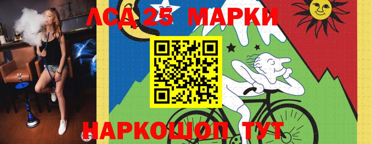 АМФЕТАМИН Кувандык