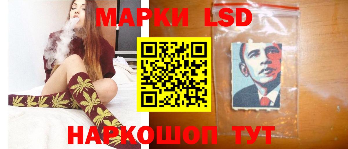 LSD-25 экстази кислота Кувандык