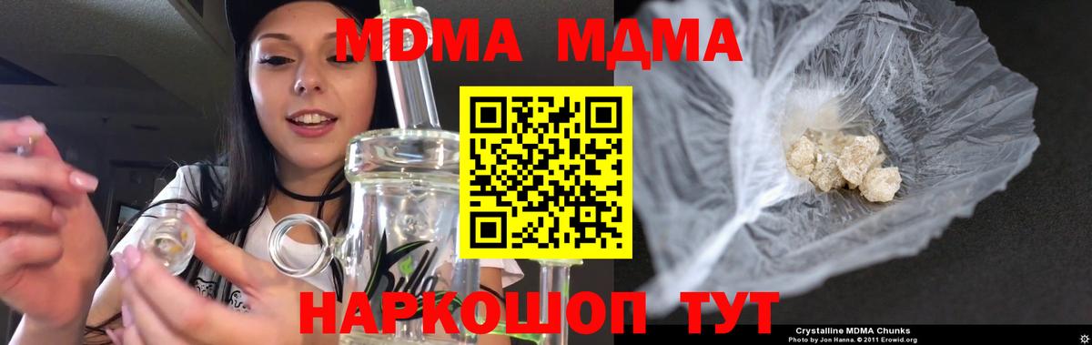 МДМА VHQ Кувандык