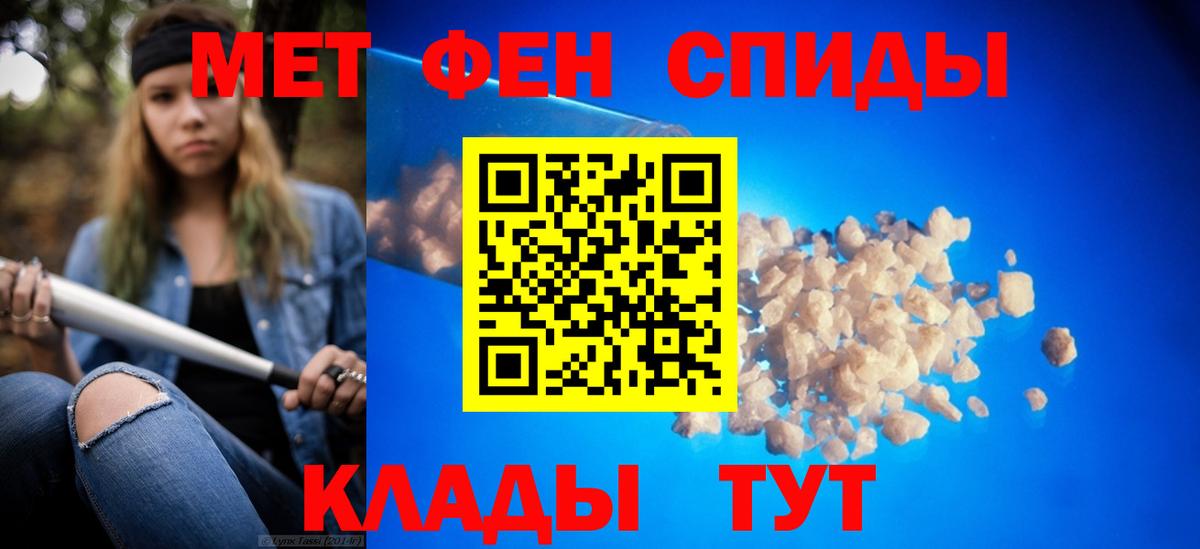 МЕТАМФЕТАМИН  Кувандык  Вход с VPN  МДМА  Каннабис  Меф МЯУ МЯУ кристаллы  ЭКСТАЗИ  Cocaine  Амфетамин кристаллы 