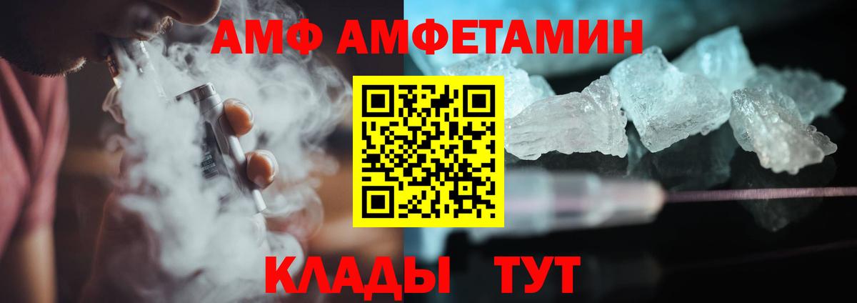 Кувандык  Метамфетамин винт  Метамфетамин винт  Вход с VPN 
