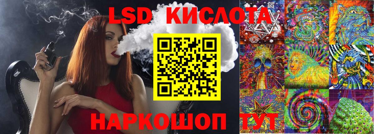 Марки N-bome 1,5мг  Вход с VPN  Наркотические марки  Марки N-bome 1,5мг  Кувандык 