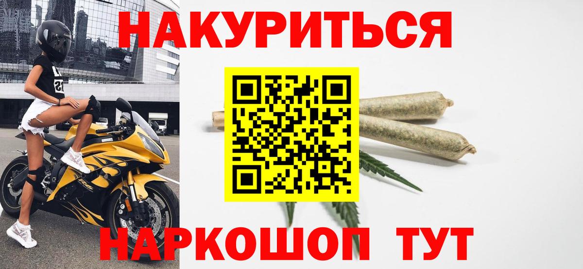 Канабис ГИДРОПОН Кувандык
